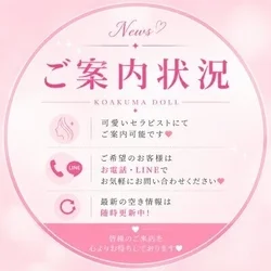 ＼📝7/29速報💥／20:20現在 ご...