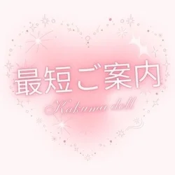＼📝6/14速報💥／15:03現在 ご...