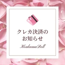 ✨【クレカ決済🉑】クレジットカード払い...