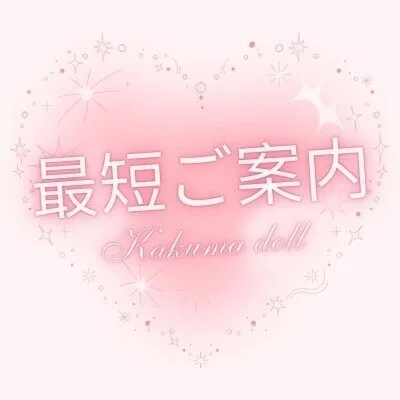 ＼📝6/27速報💥／18:48現在 ご案内状況！