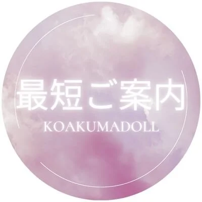 \📝4/5速報💥/15:01現在 ご案内状況!