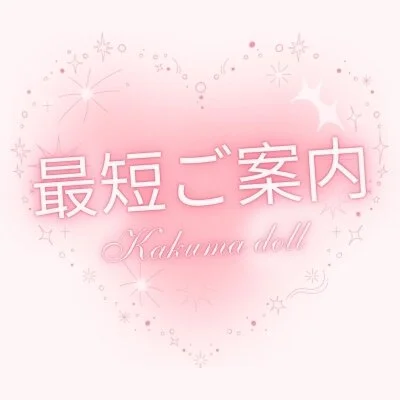＼📝6/16速報💥／22:48現在 ご案内状況！