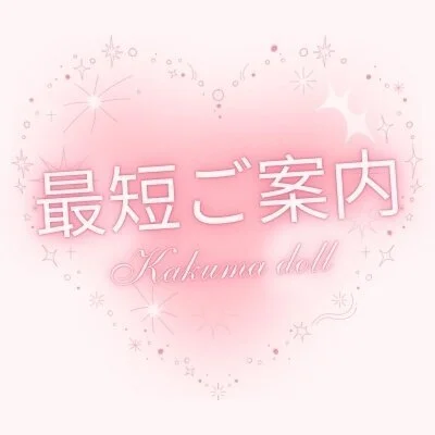 ＼📝5/19速報💥／18:43現在 ご案内状況！