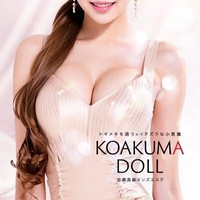 5/19❤️2名様同時案内🉑19:31現在最短のご案内状況