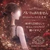 【どんな人が採用されやすい？】採用基準について✨のサムネイル