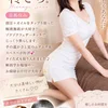 期間限定💖柊さら