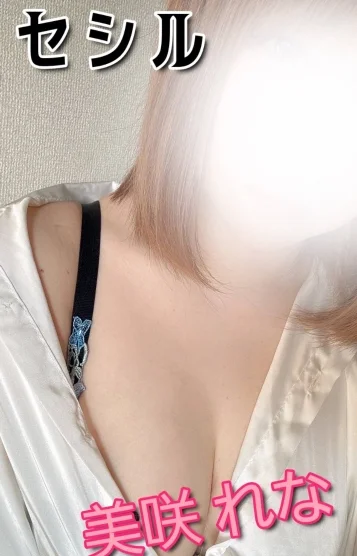 💖美咲れな💖
