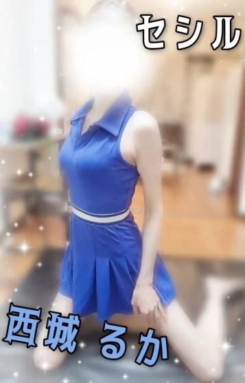 💖西城るか💖