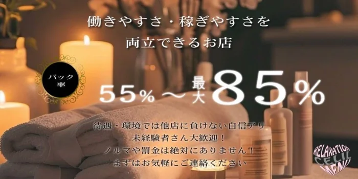 CECIL【セシル】の求人募集イメージ2