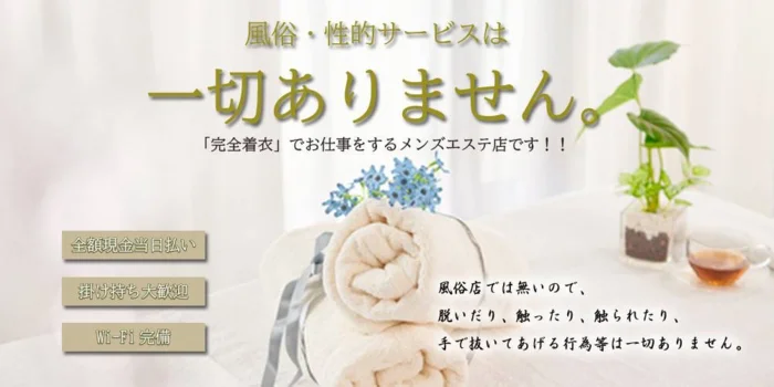 CECIL【セシル】の求人募集イメージ