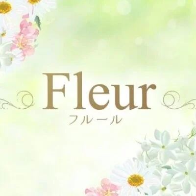 ～Fleur～（フルール）のメリットイメージ(1)