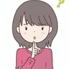 待機保証について🌟のサムネイル