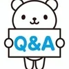 よくあるQ&A🤔💭2のサムネイル