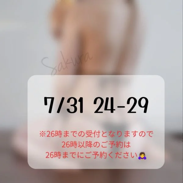 久しぶりに出勤🌸