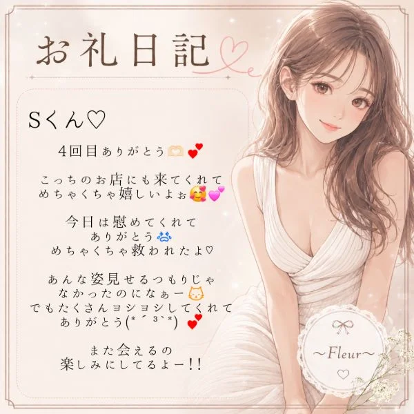 本指様♡(6/13)