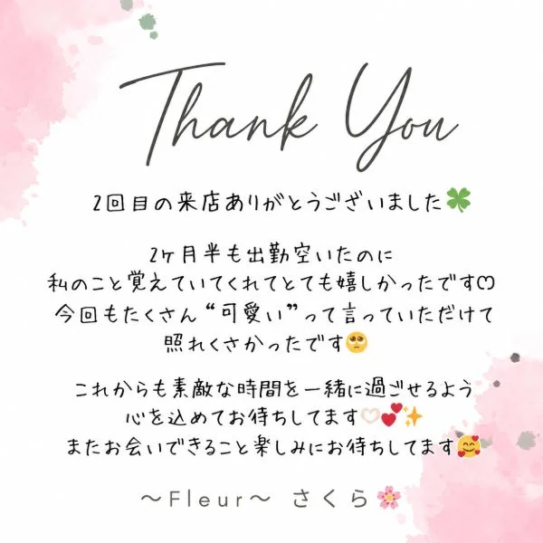 本指名 A様