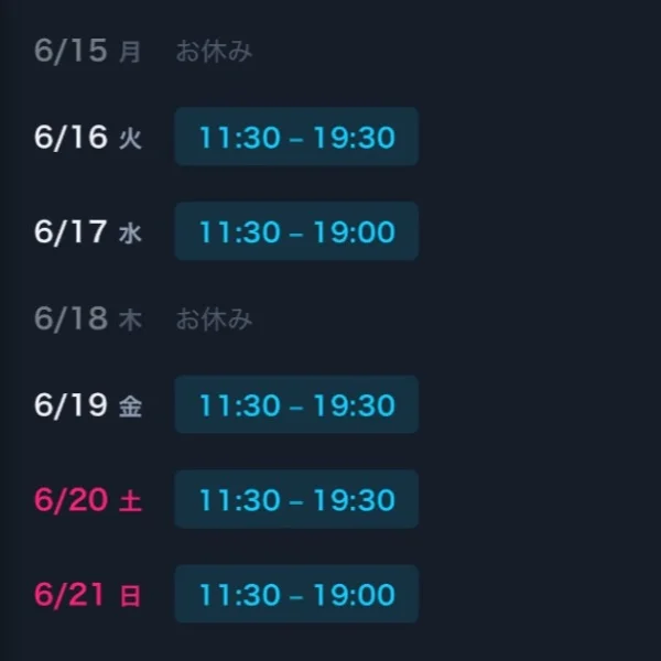 来週の出勤表出たよ~📝✨