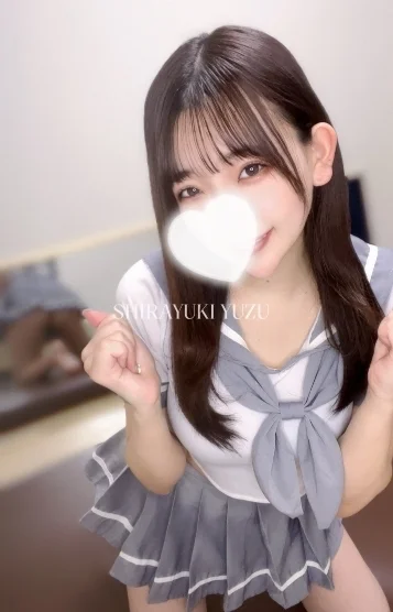 白雪ゆず