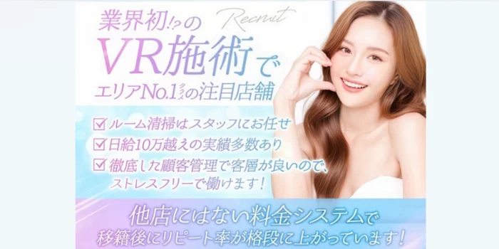 3rdEYE/サードアイの求人募集イメージ2