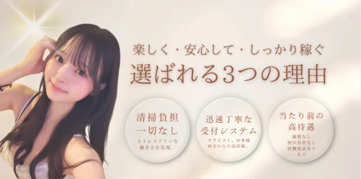 3rdEYE/サードアイの求人募集イメージ