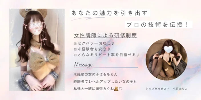 3rdEYE/サードアイの求人募集イメージ2