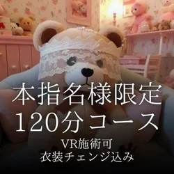 お店のコースその3