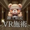 3rdEYE/サードアイ