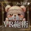 3rdEYE/サードアイ