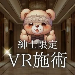 3rdEYE/サードアイ