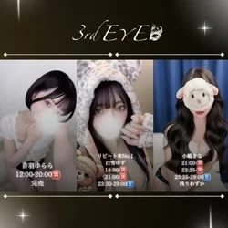 【ご案内再開！】23:39時点のご案内...