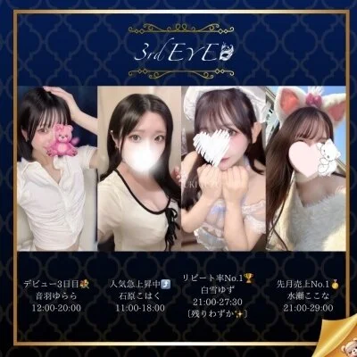 【事前予約受付中】4.29のラインナップをいち早くチェック✨