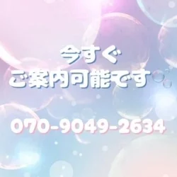 超お得なクーポン情報🫧