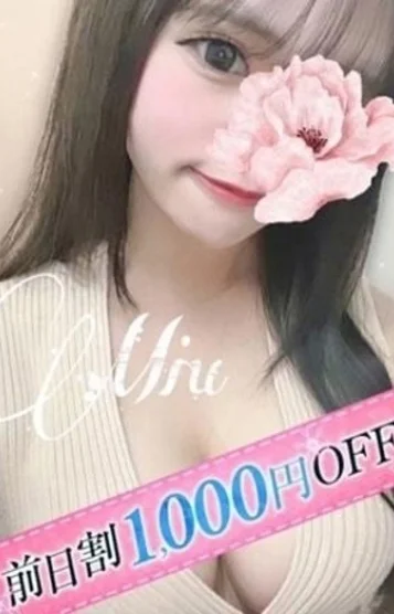 みう