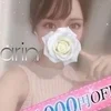 かりん