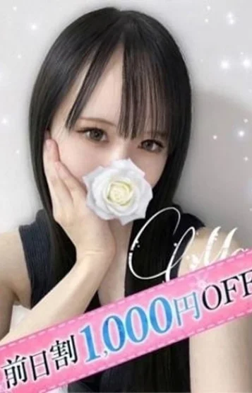 まい