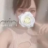 かりん