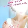 店長イチオシ♡♡葵