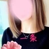 ♡一条♡
