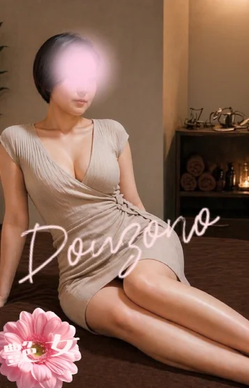 堂園🩷極上スレンダ