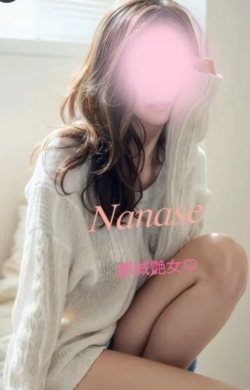 店長♥那奈瀬