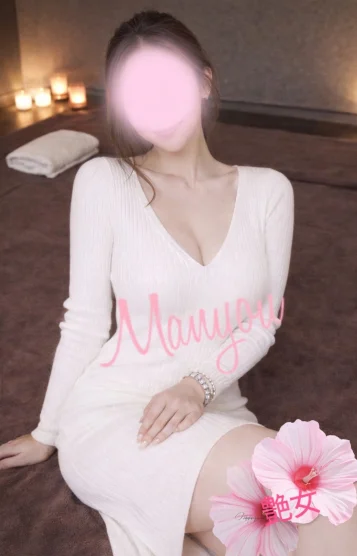 万葉🩷極上の色気