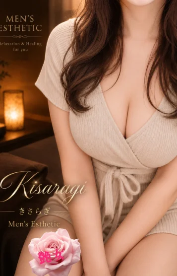 新人💗体入如月