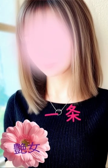 ♡一条♡
