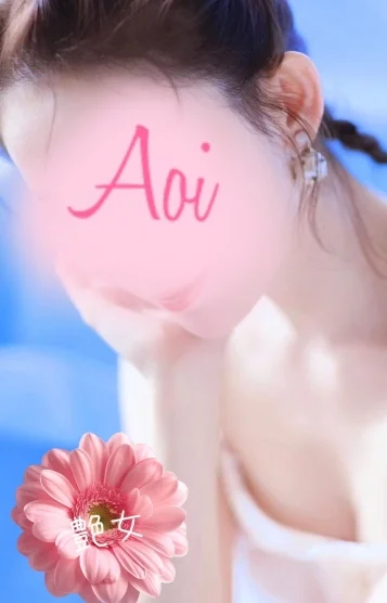 ♡葵♡