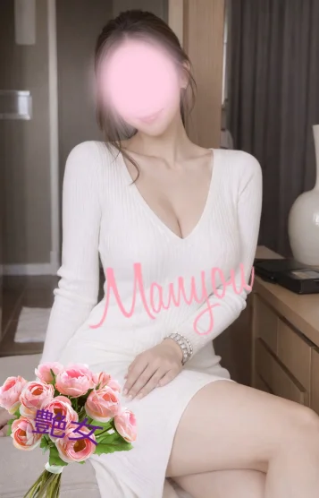 万葉🩷極上の色気