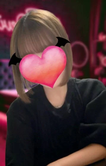 るな