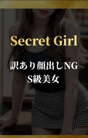 めい