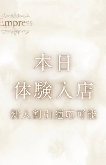 めい