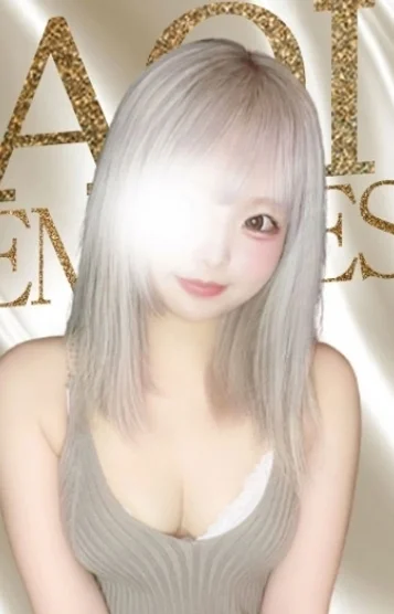 あおい
