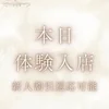 にこ
